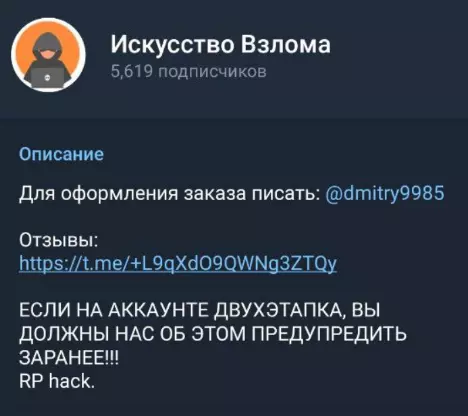 Внешний вид канала
