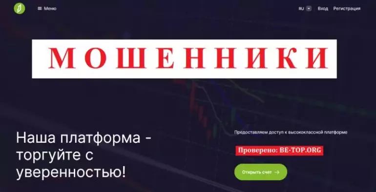 Мошеннические схемы Yongjutech: отзывы и вывод денег