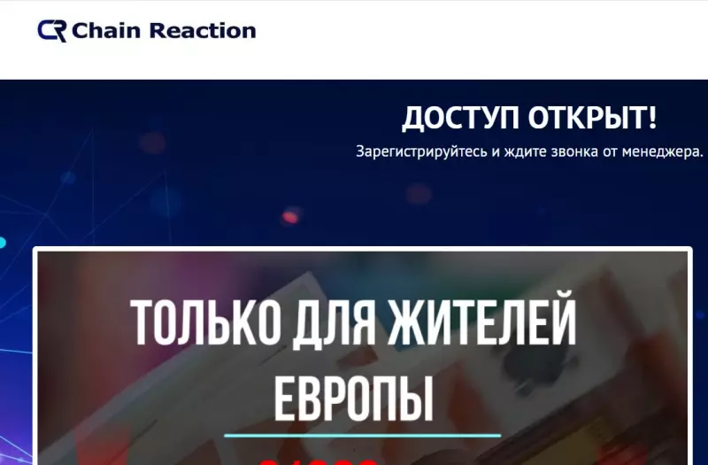 Обзор и отзывы о брокере Maximiz (maximiz.store): как вернуть деньги?