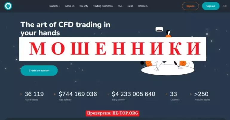 Обзор и отзывы Odyx Pro: схемы развода, типы счетов