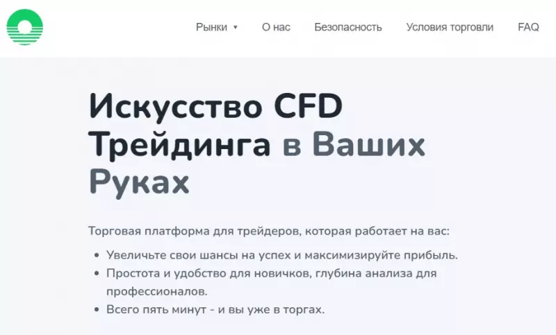 Оndazemi — в чем подвох? Доверять или нет? Отзывы, обзор, возврат денег