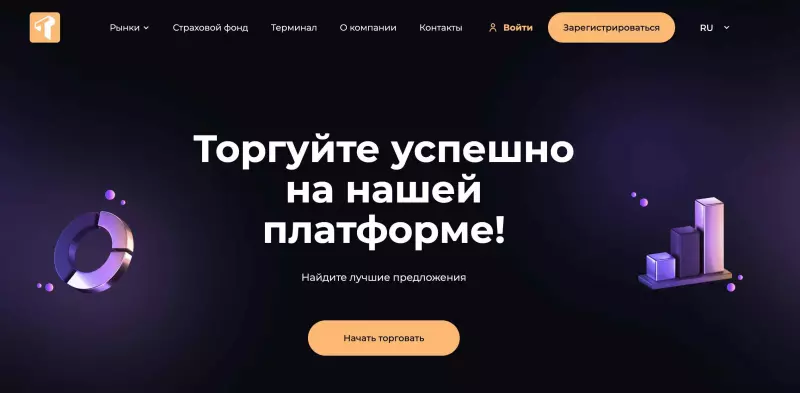 Try Vimtrex