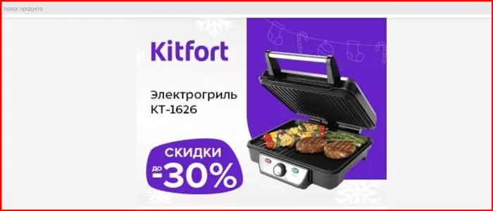 uugomalls.com — развод на деньги! Осторожно, мошенники! Отзывы и способы возврата денег