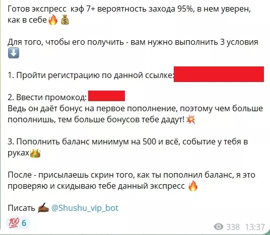 Условия для получения пресса на канале Аналитика на уровне