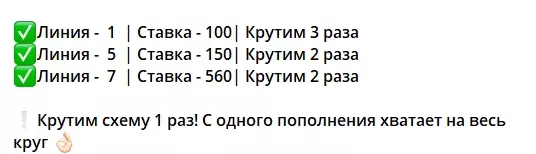 Софт для игры в казино с канала Виктор П. Приват