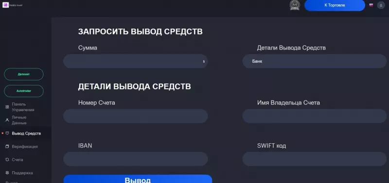 HelabaInvest
