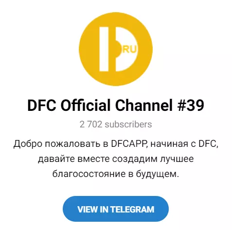 Внешний вид канала