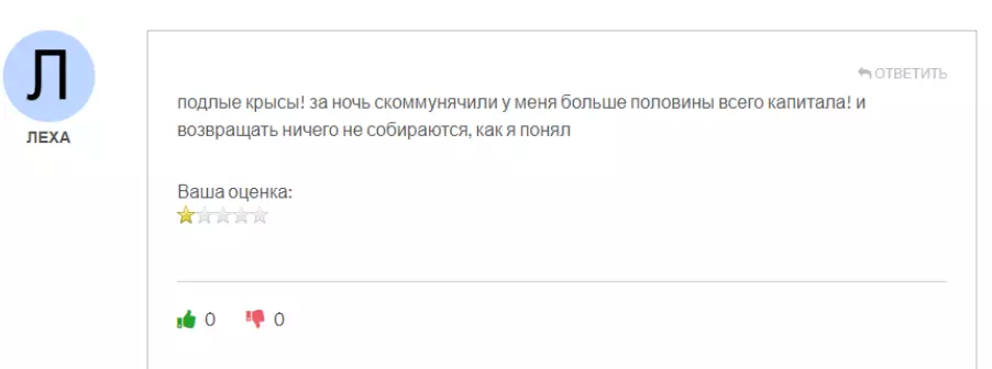 DFCAPP VIP отзывы