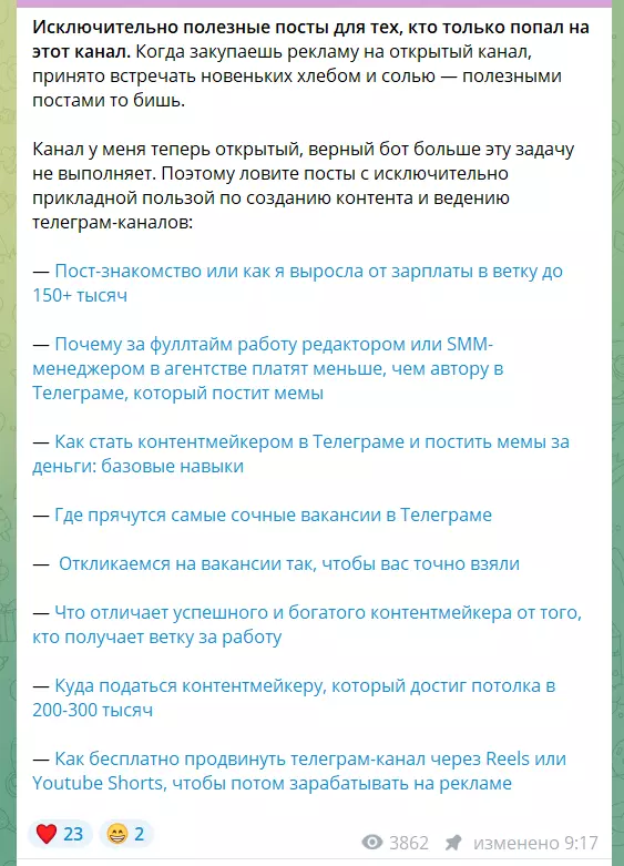 О @digital_mommy