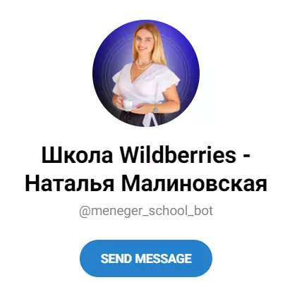 Внешний вид канала