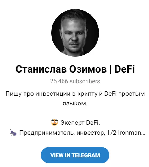 Внешний вид канала Станислав Озимов Defi