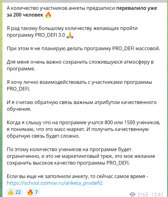 @stanislavozimov обучение инвестициям