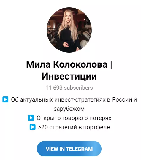 Внешний вид канала