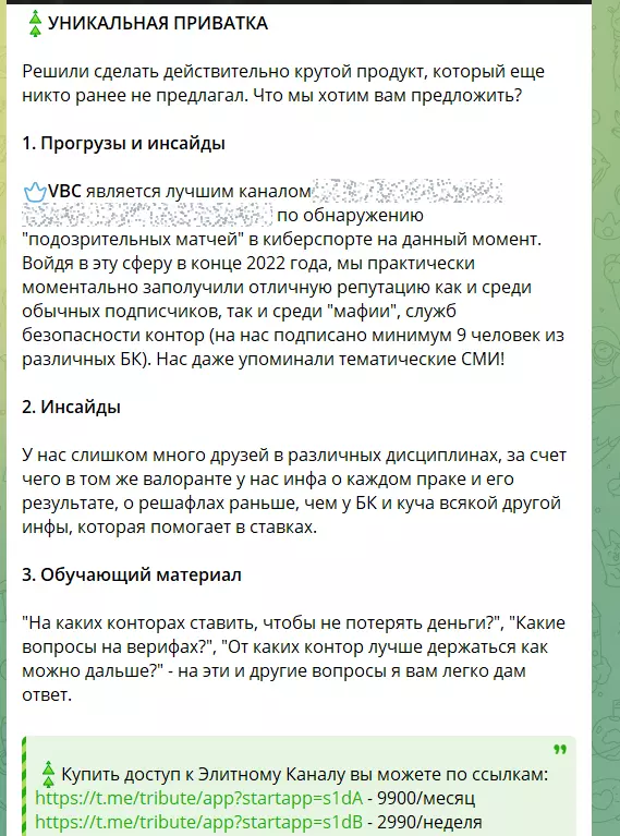 О приватной группе @valanal