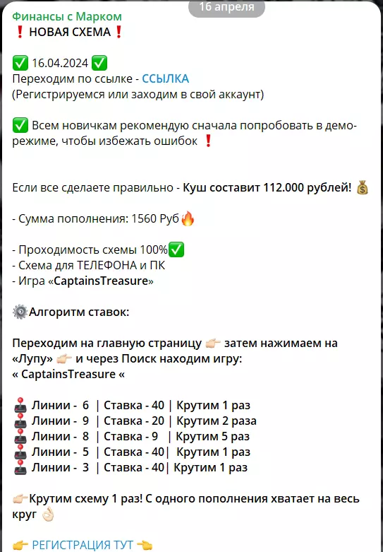 Казино алгоритм @markk_odincov