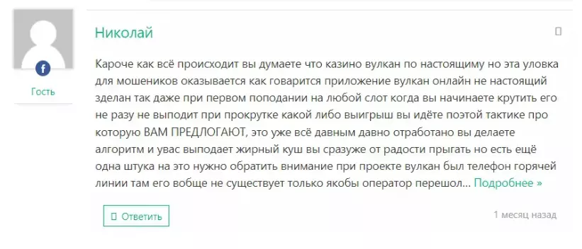 Финансы с Марком отзывы