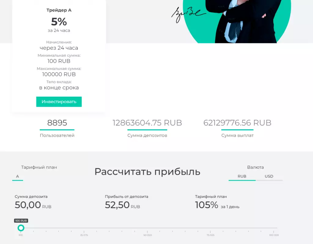 Зентикс Про