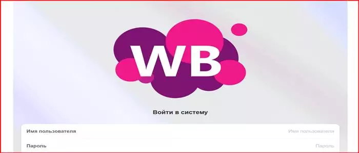 Мошенничество с обратными выкупами через сайт kz-wbpos.com! Отзывы, обзор, возврат денег