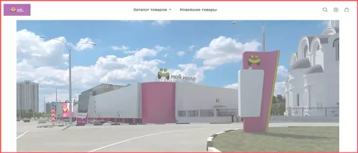 Обман с обратными выкупами на сайтах hheidn789.com, udneidn89.com. Отзывы, возврат денег
