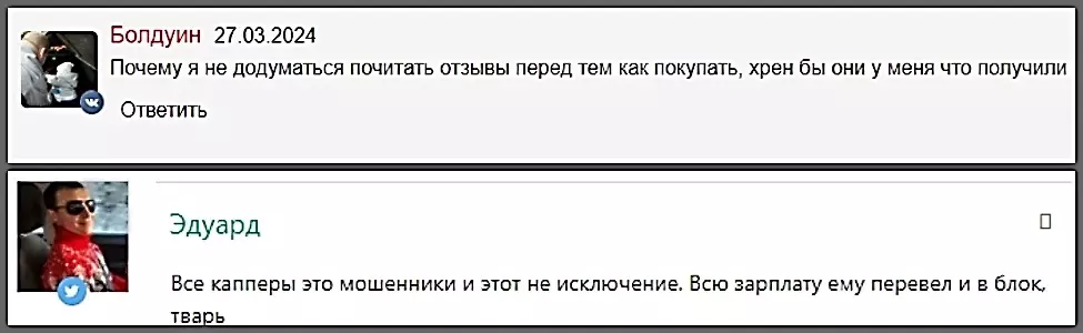 Отзывы о DungeonBets