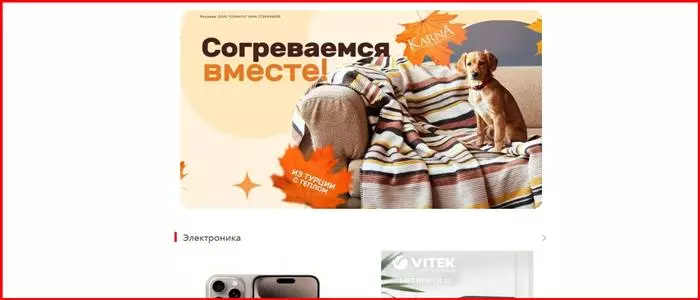 Почему нельзя доверять newspulses.top? Отзывы и можно ли вернуть свои средства