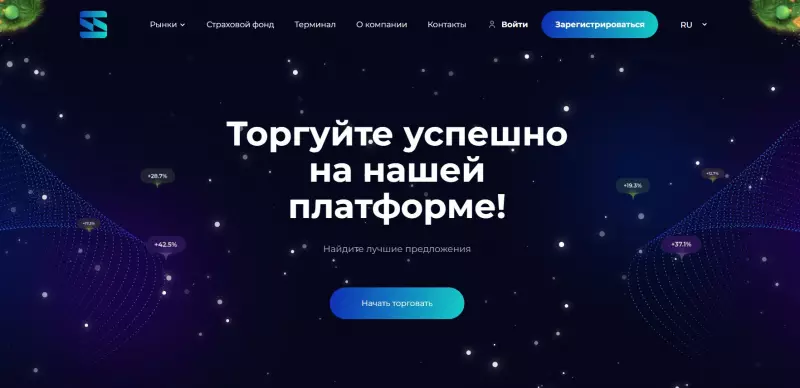 S.P.R.K. Soft — новый опасный брокер-лохотронщик и очередной развод? Стоит ли сотрудничать с проектом? Обзор.