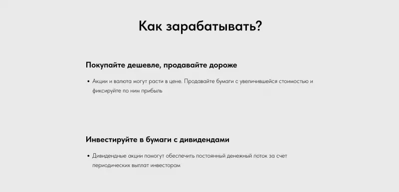 TnkfCapital