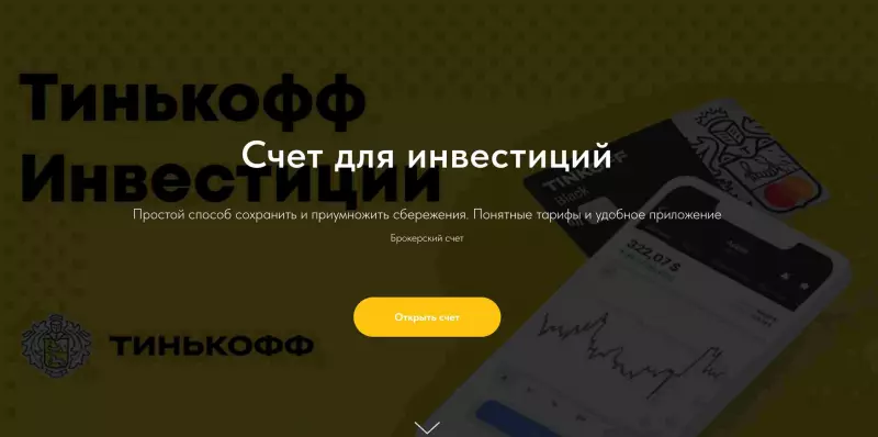 TnkfCapital