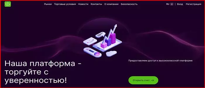 TuckaNote (tucka-note.co, tuckanote.net) – Что это за брокер? Отзывы, обзор, возврат денег