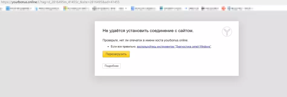 Условия получения бонусов Hockey GPT BOT