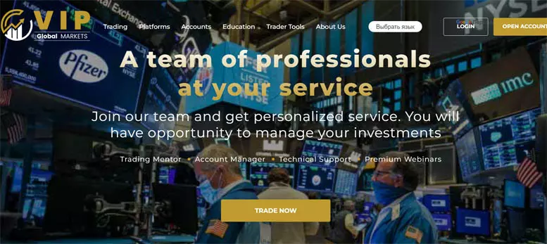 VIP Crypto Xpress (vipcryptoxpress.com) — новый клон старого псевдоброкера. Как вернуть деньги. Отзывы пользователей