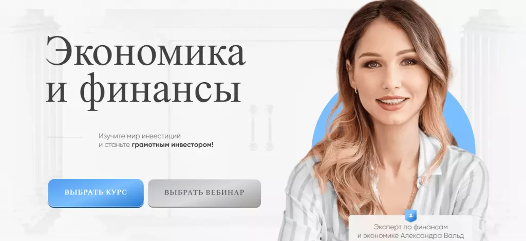 Главная страница сайта lifeandinvest.ru