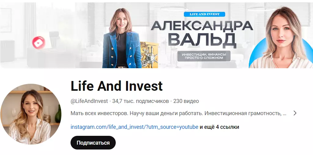 “Life and Invest” YouTube