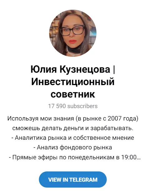 Внешний вид канала