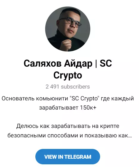 Внешний вид канала