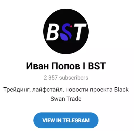 Внешний вид канала