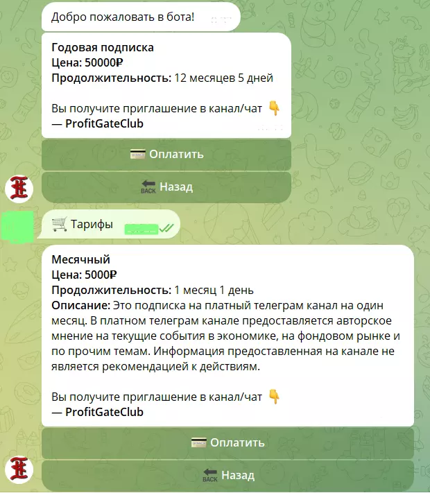 Подписка на канал Krechetov 666