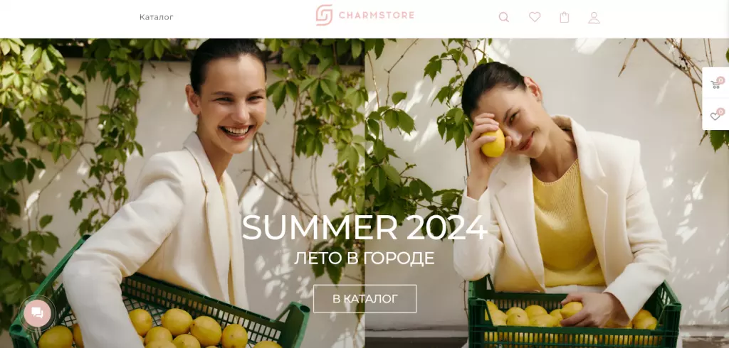 Главная страница сайта charmstore.club