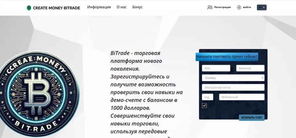 Внешний вид сайта