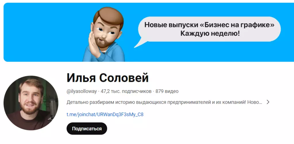 @ilyasolloway Ютуб