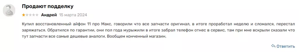 apl-city.ru отзывы