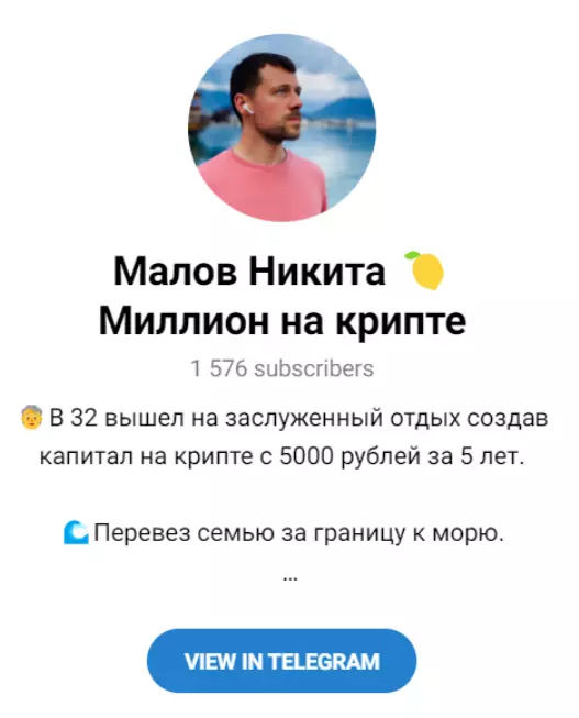 Внешний вид канала