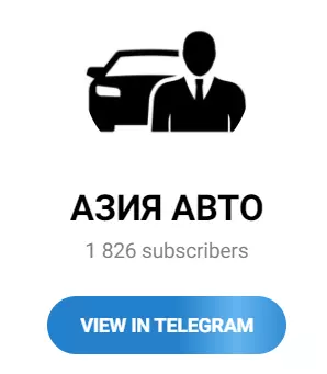 Внешний вид канала
