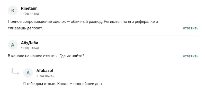 умный-инвестор.рф отзывы