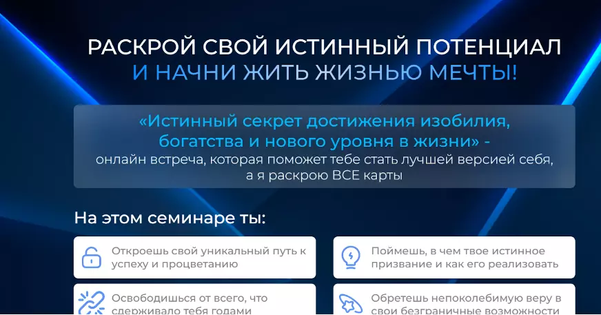 Главная страница сайта dyrza.ru