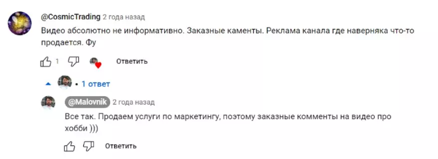 “Миллион на крипте Малов Никита” отзывы о курсе