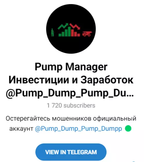 Внешний вид канала