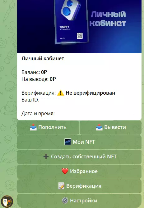 Бот @hashmasks_inbot