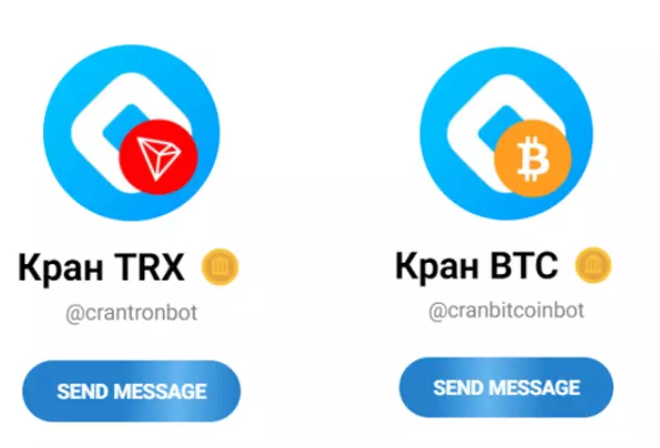 Кран TRX и кран BTC в телеграмм