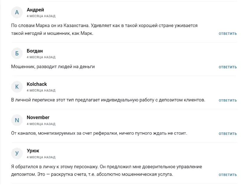 “LOFT” отзывы о @MarkLoft
